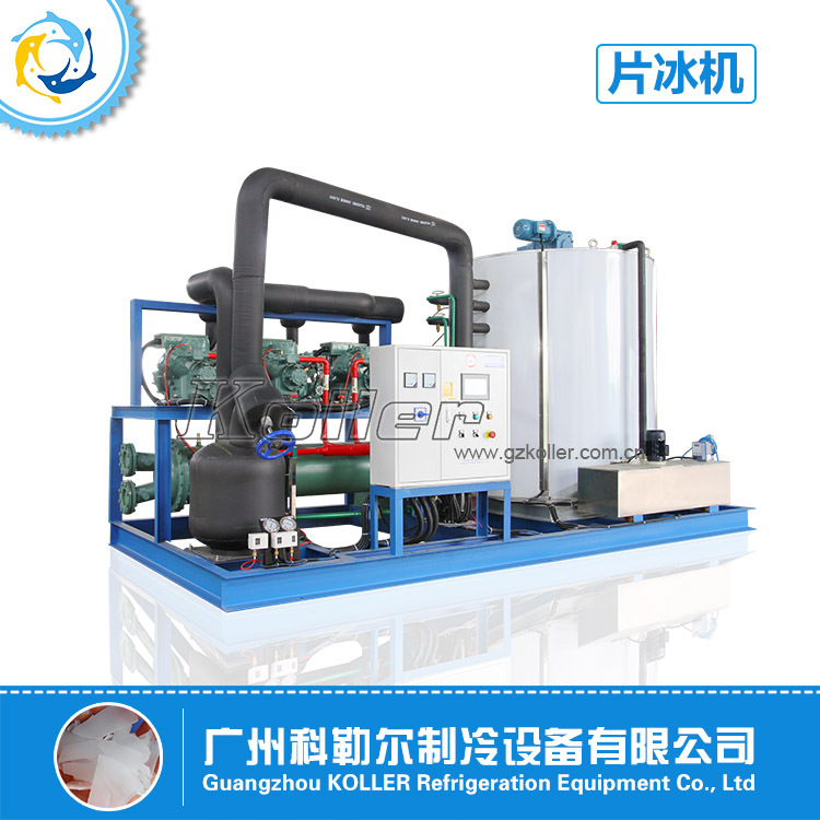 科勒尔片冰机日产量20吨 渔业海鲜保鲜加工制冰机 片冰干燥