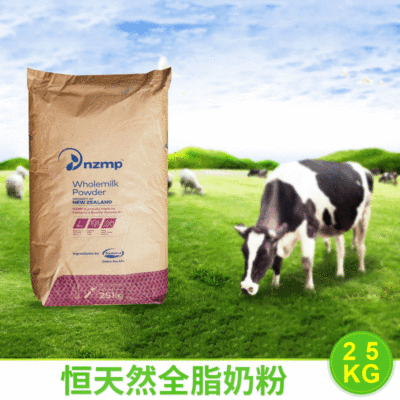 New Zealand natural Whole milk powder 25kg Bagged Spicy Hot Pot nougat raw material baking Powdered Milk Raw milk