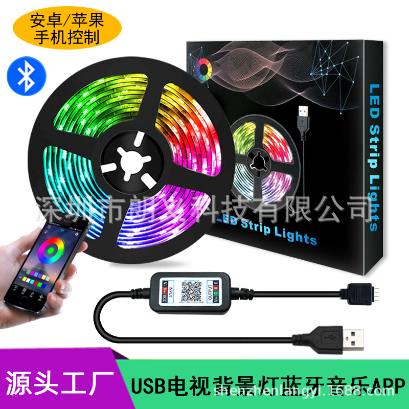 new pattern 5VUSB Bluetooth APP control television background Light belt intelligence music Induction RGB decorate Colorful Light Bar