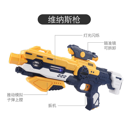 Children's electric music music pistol Kate team sound and light projection space submachine gun 3-6 year old boy toy