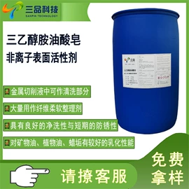 乳化剂;分散剂;其他活性剂