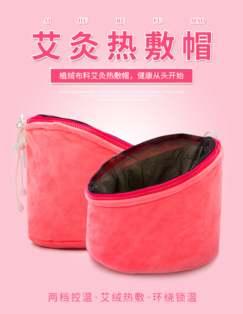 Electric Moxibustion Cap Ai Jiu Mao Herbal Heat Therapy Hat for Head Warming and Home Smokeless Steaming overview