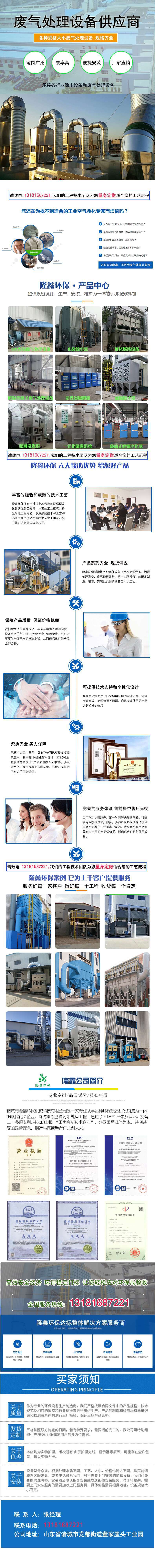 QQ图片20200814175048