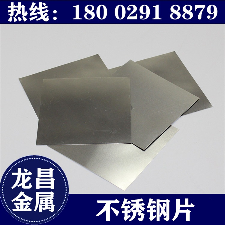 厂家生产不锈钢弹片 电池弹片 汽车零件不锈钢弹片 钢板涡卷弹片