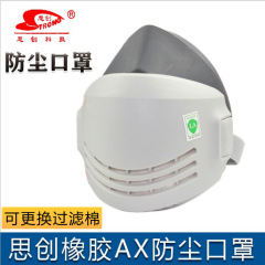 Xichuang dust-proof ST-AX rubber anti-particle labor protection dust mask for spray painting factory
