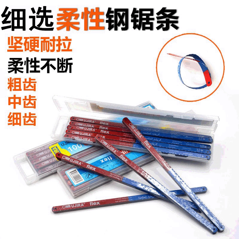 Производитель обрабатывает гибкие стальные пилы ручной ручной цепной пилы ручной пилы ручной пилы стальной пилы стальной пилы стальной пилы деревообрабатывающей стальной пилы