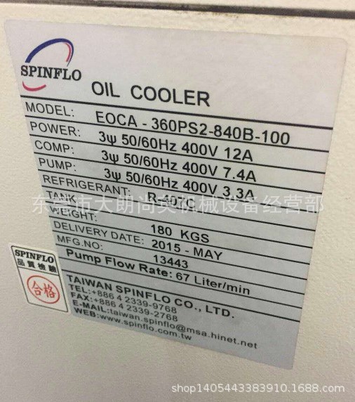 SPINFLO旋流东莞指定维修点EOCA-360PS2-840B-100