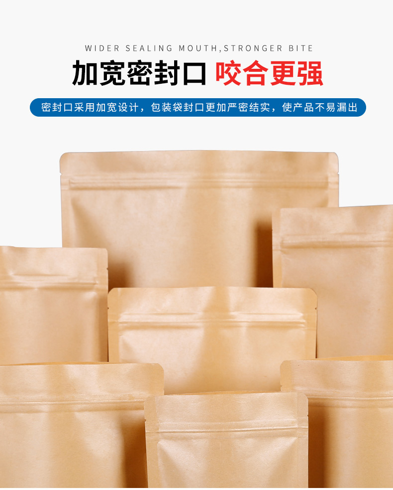 详情页---阿里网诺_09