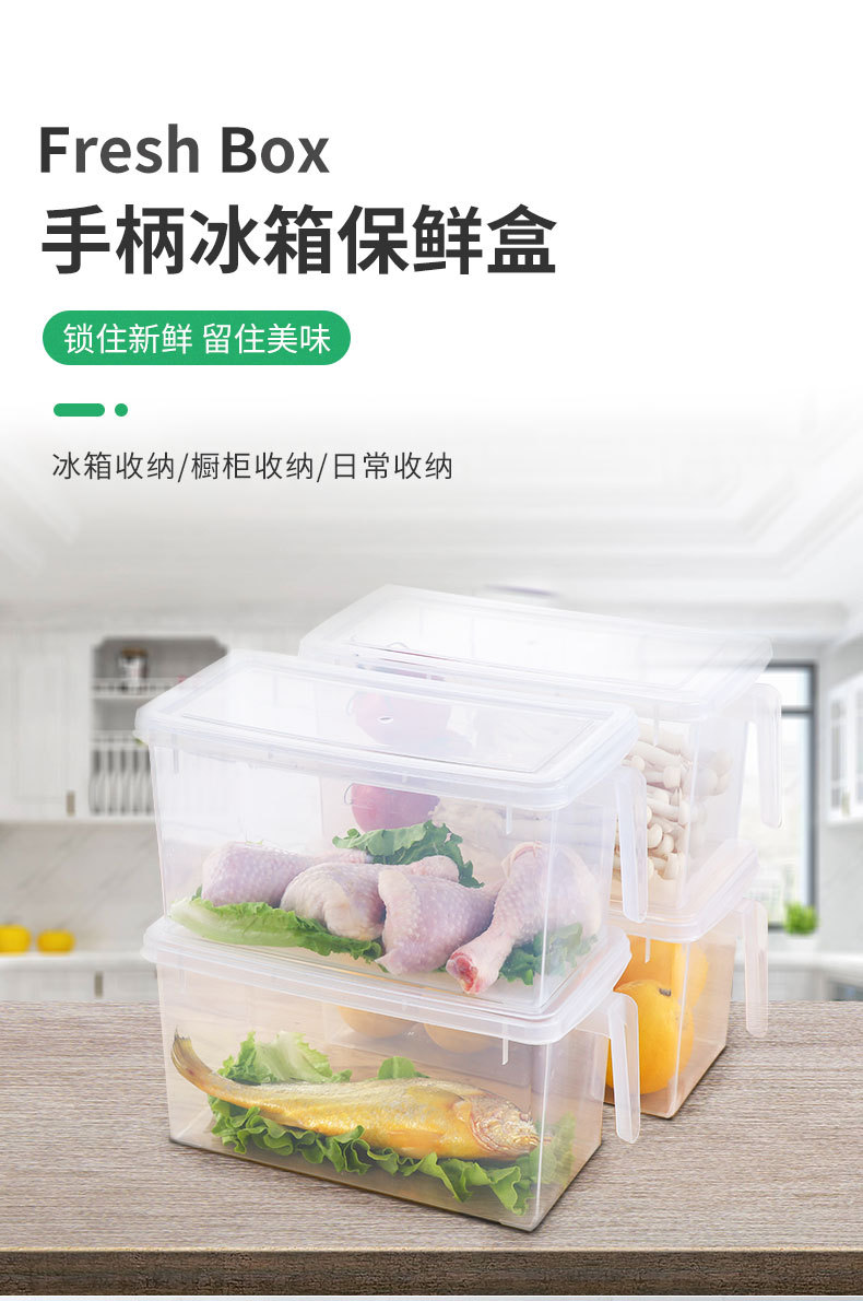 保鲜盒详情2_01.jpg