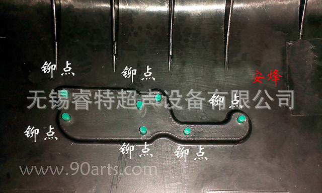 汽车车标热铆焊接机,汽车标牌超声波焊接设备、供应商、焊接加工