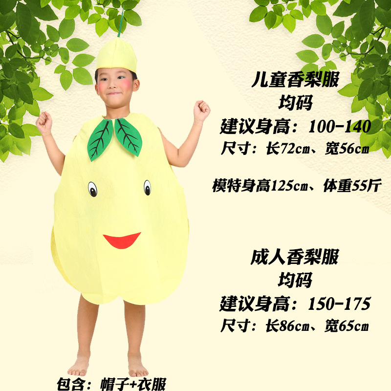 梨