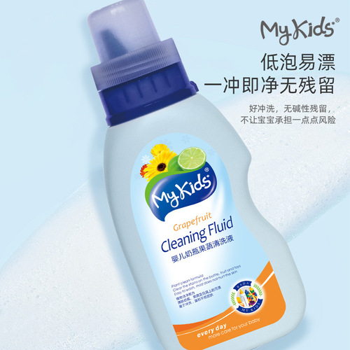 Baby bottle fruit and vegetable cleaning liquid baby bottle milk scale cleaning agent children's tableware toy cleaner 400ml