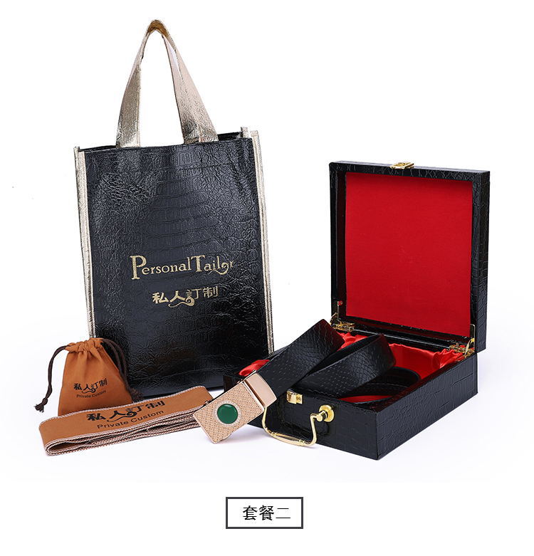 Belt packing Gift box