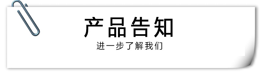 起毛布