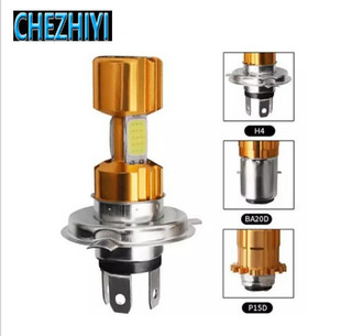 Motorcycle LED headlight locomotive headlight three-side luminous COB H6M single claw H6 double claw H4 three claw