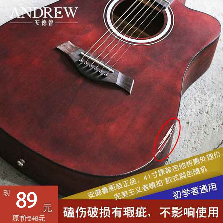 41 inch guitar beginner 38 inch guitar folk guitar imperfections practice acoustic guitar does not affect the use of dropshipping