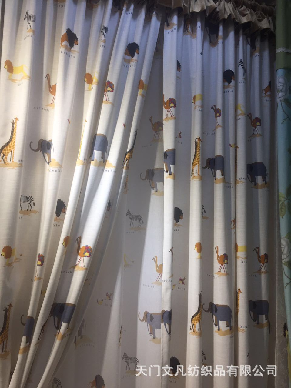 美式乡村风格小狮子 动物园儿童房 外贸一件代发公寓 成品窗帘