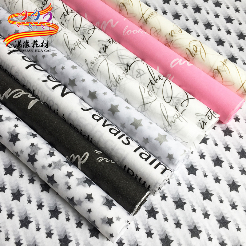 Manufactor goods in stock wholesale flower Packaging Materials Florist Supplies new pattern flower packing paper 20 Zhang Yingwen Sydney paper