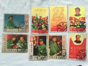 Wen 2 председатель Mao Long Live Stamp Mao's Stamps Lin Biao и председатель Мао Полный набор из 8 исследований