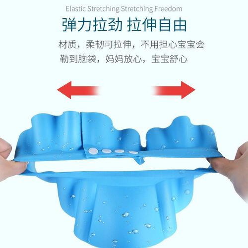 Children's shampoo cap, enlarged and thickened, adjustable shampoo cap, baby care products, ear protection, hairdressing, sunshade and shower cap