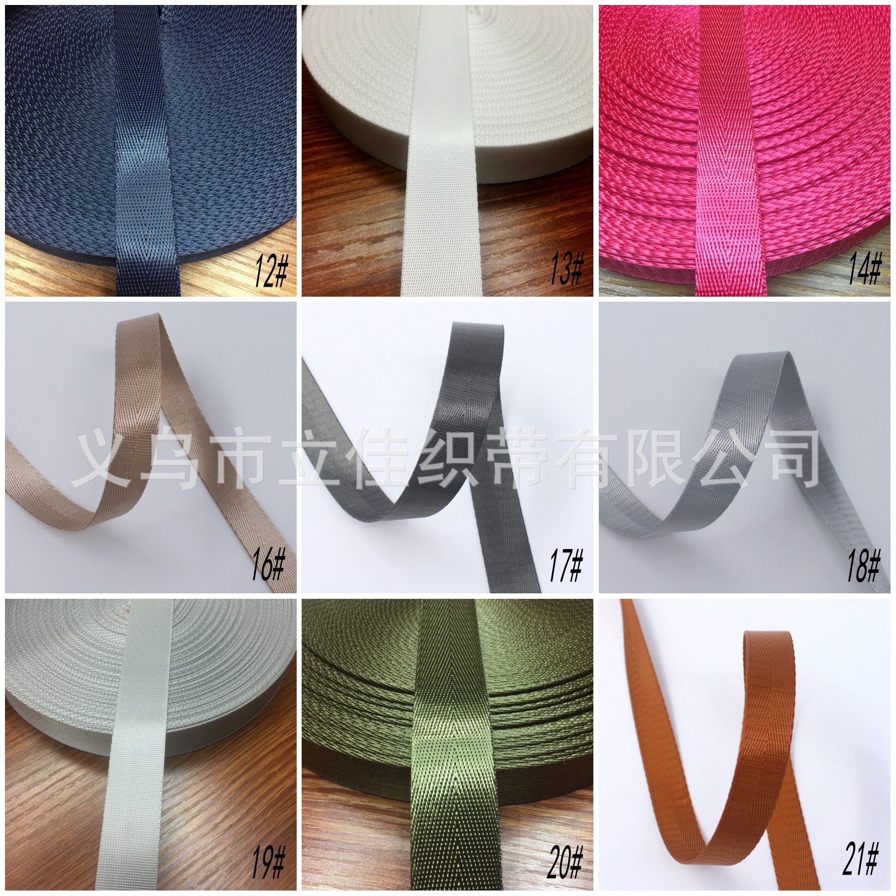 12 13 14 15 16 _conew2 - 副本.jp