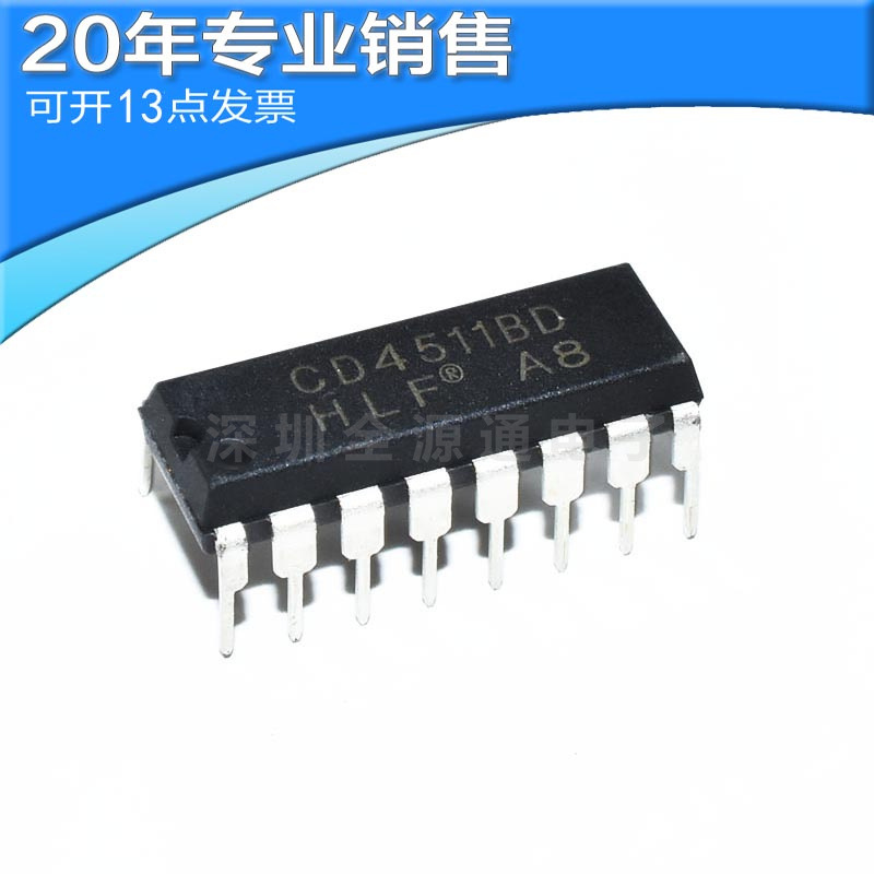 全新CD4511BD DIP16 解码器 复用器 CD4511 驱动器 直插 集成电路-阿里巴巴