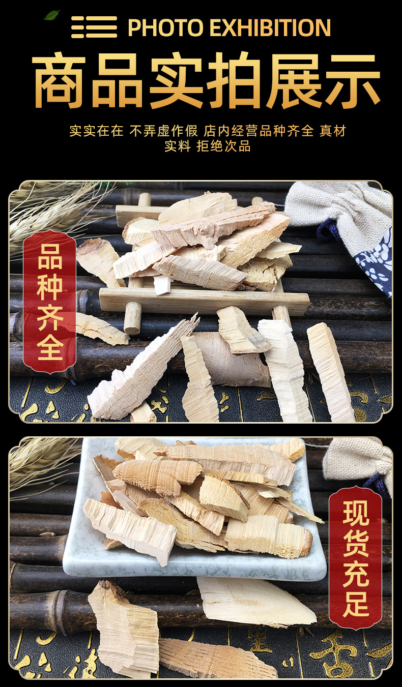 Dried Hawthorn Root Shan Zha Gen Cut Herbal Root for Decoction and Tea 500g in use