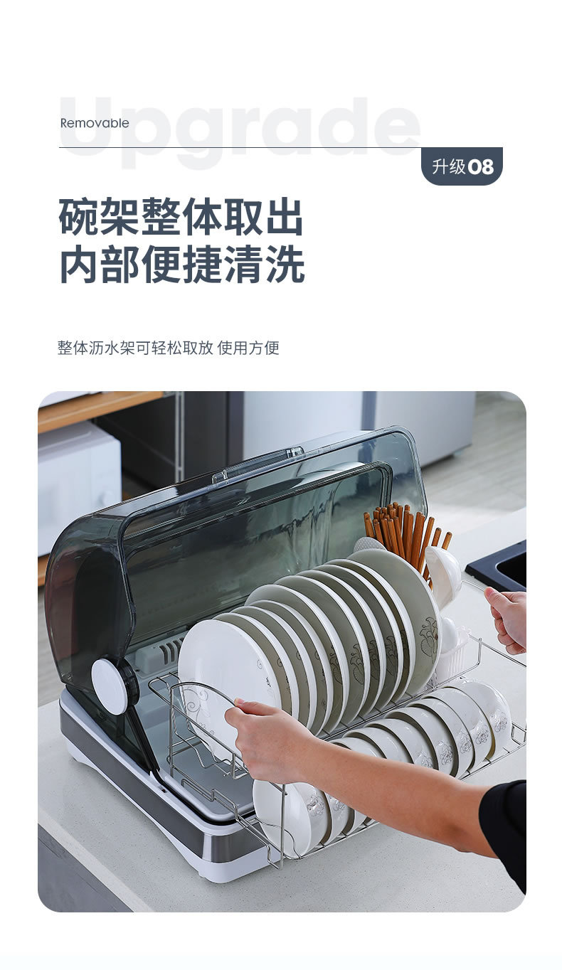 消毒碗柜4_12