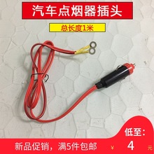 ��܇�c�������^����܇�d���b�͸ߜش���12V24V�Դ�������