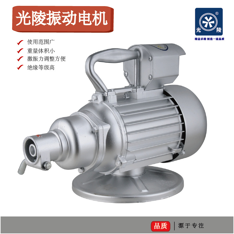 插入式混凝土振动器 方头插入式振捣器 混凝土机械振动机厂家批发