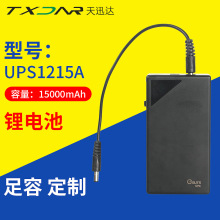 12V���g�����Դ UPS1215A�ۺ����늳�·�����zӰ�O���Դ