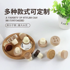 玻璃瓶;木塞;其他酒水包装