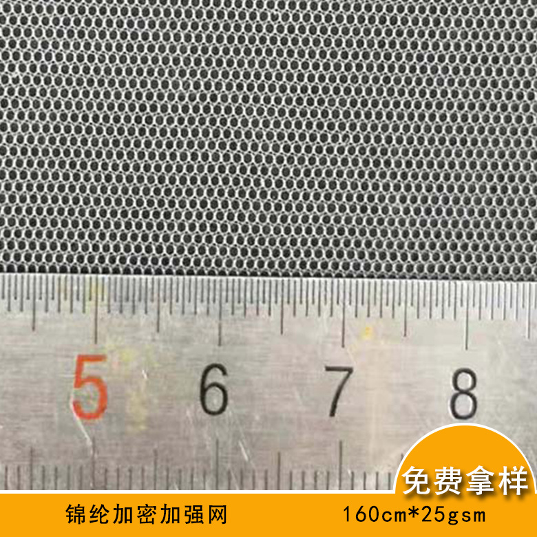 锦纶加密软网加强网婚纱网蓬蓬裙网电脑绣花网装饰网有闪光加强网
