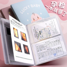 孕妇保健手册袋子产检怀孕记录册收纳袋孕期检查报告单档案袋可爱