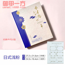 日式美甲色板本展示冊色卡本小紅書樣板卡作品版款式展示板