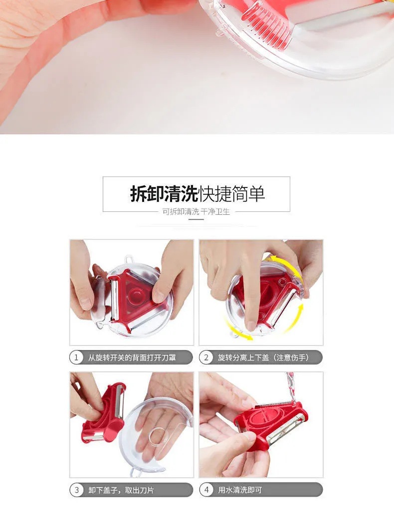 多功能旋转削皮刀厨房蔬菜刨子不锈钢三合一圆形便携式苹果削皮器