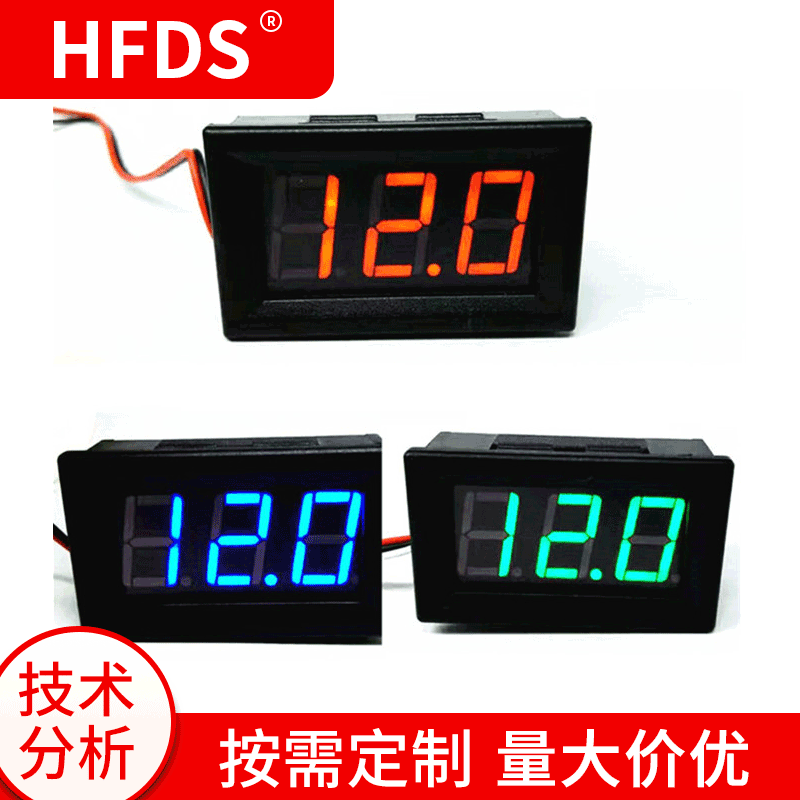 0.36英寸直流DC9-120V两线二线式三位数字显示数显电压表反接保护