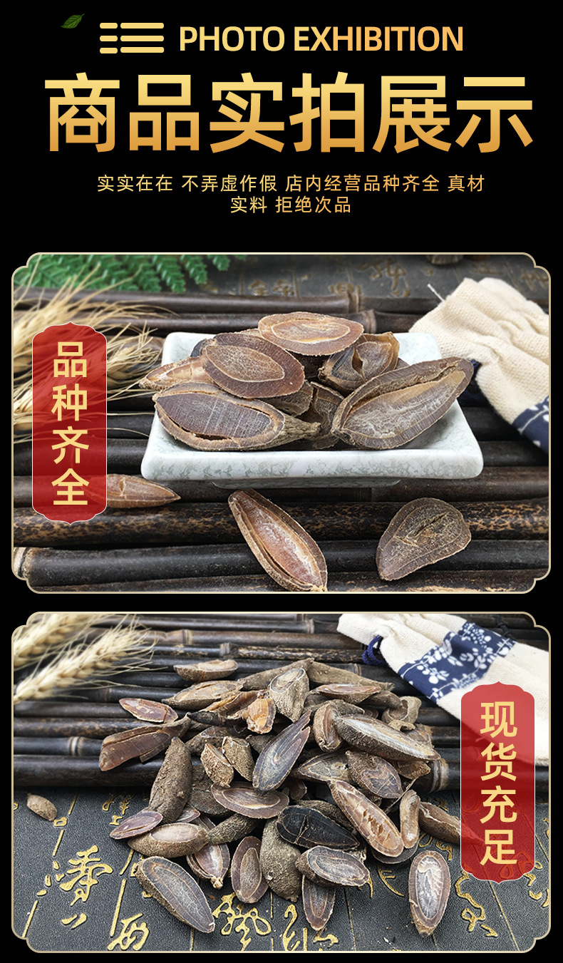 Dried Yu Jin Turmeric Tuber Slices 500g Bulk Chinese Herbal Decoction Pieces in use