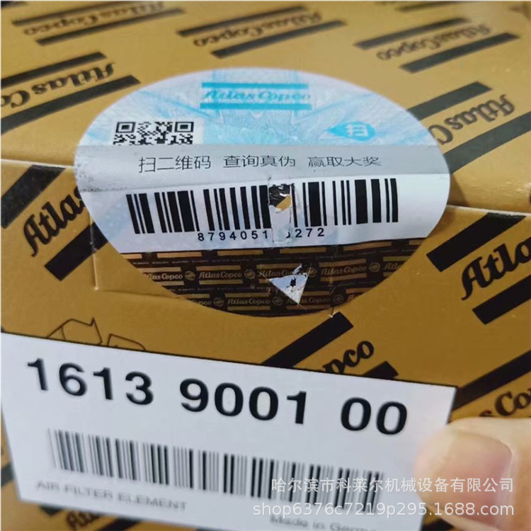 1613900100空滤参考329_副本