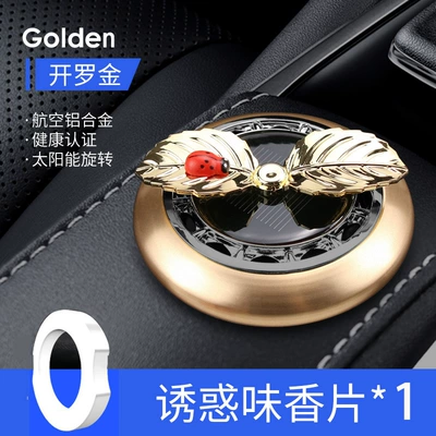 Car Perfume Holder Car Perfplant seat - cairo-gold-charm-fragrance