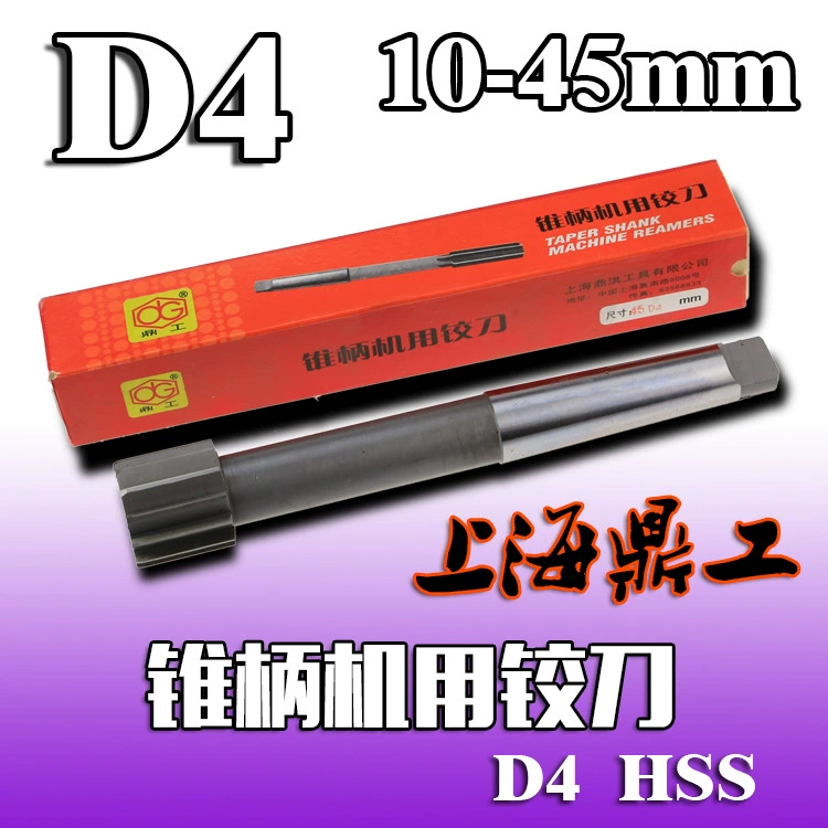 Развертка для станка с коническим хвостовиком Dinggong 10 12 14 16 18 20 22 24 26 28 30-45 мм D4