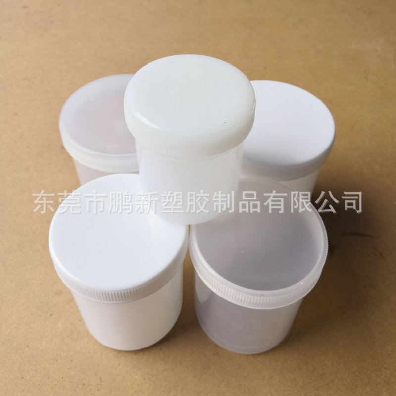 白色黑色100MI大口罐250毫升包装罐500ml塑料瓶1000毫升螺旋口罐