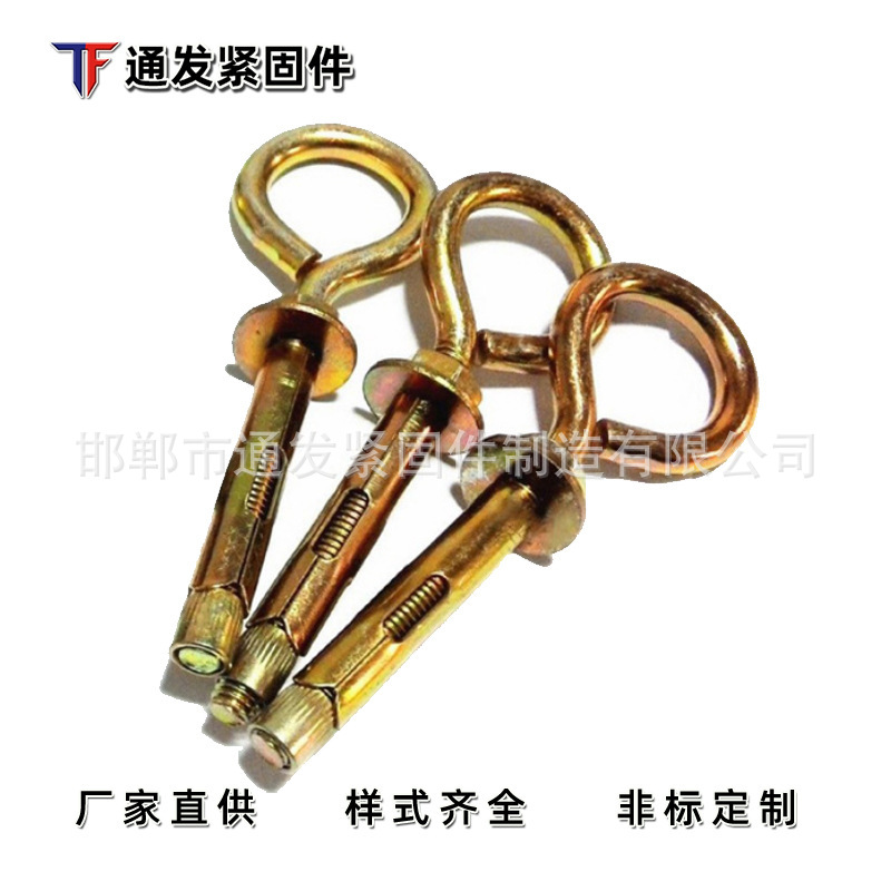 现货供应 羊眼圈膨胀螺栓 壁虎羊眼圈螺栓 内爆羊眼吊环螺栓