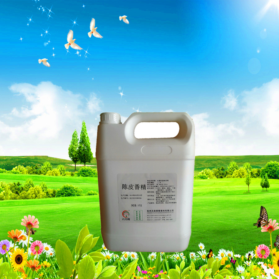 陈皮香精  油溶性 烘焙糖果休闲制品原料 技术支持