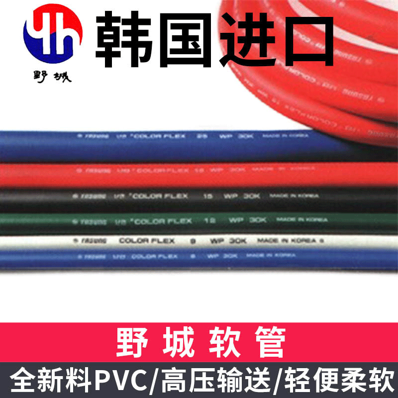 韩国YASUNG 韩国野城机器人焊接管 彩色弯管 厂家直供批发