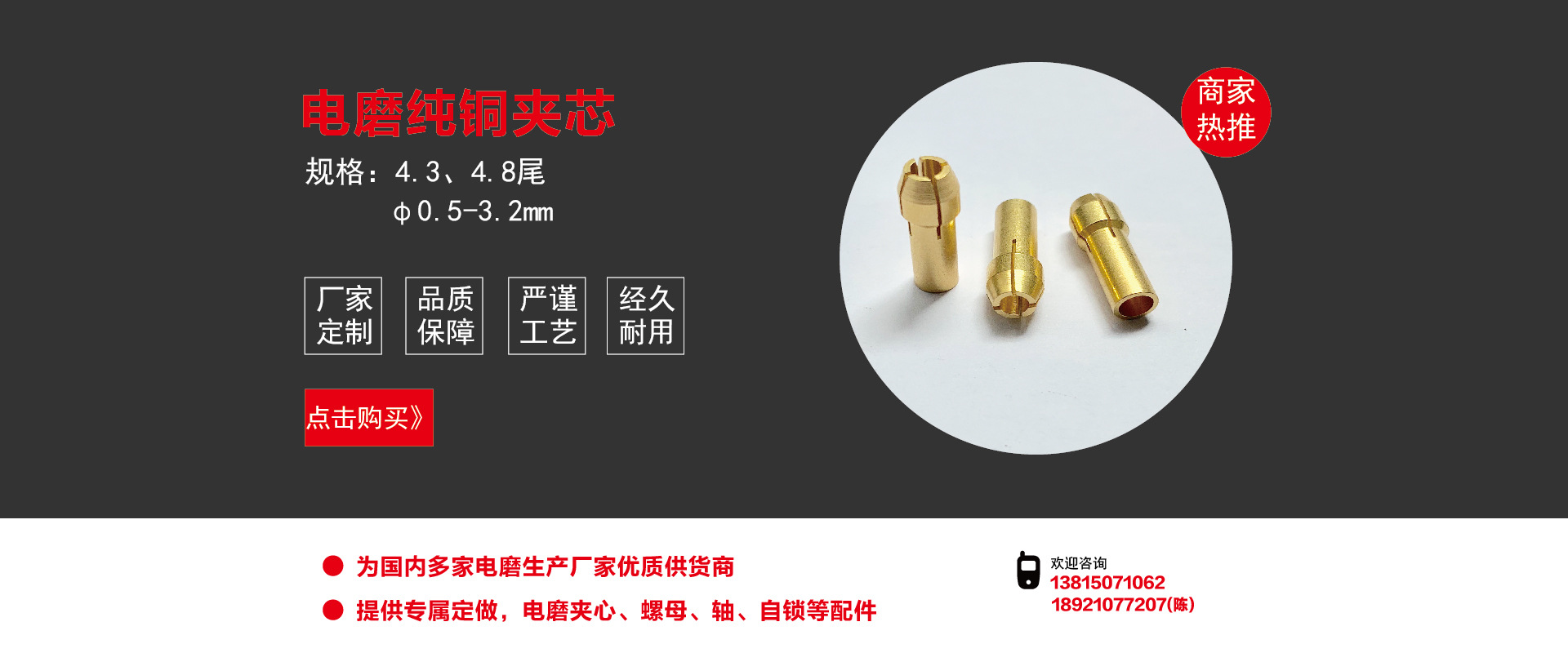 夹心详情页33_画板 1