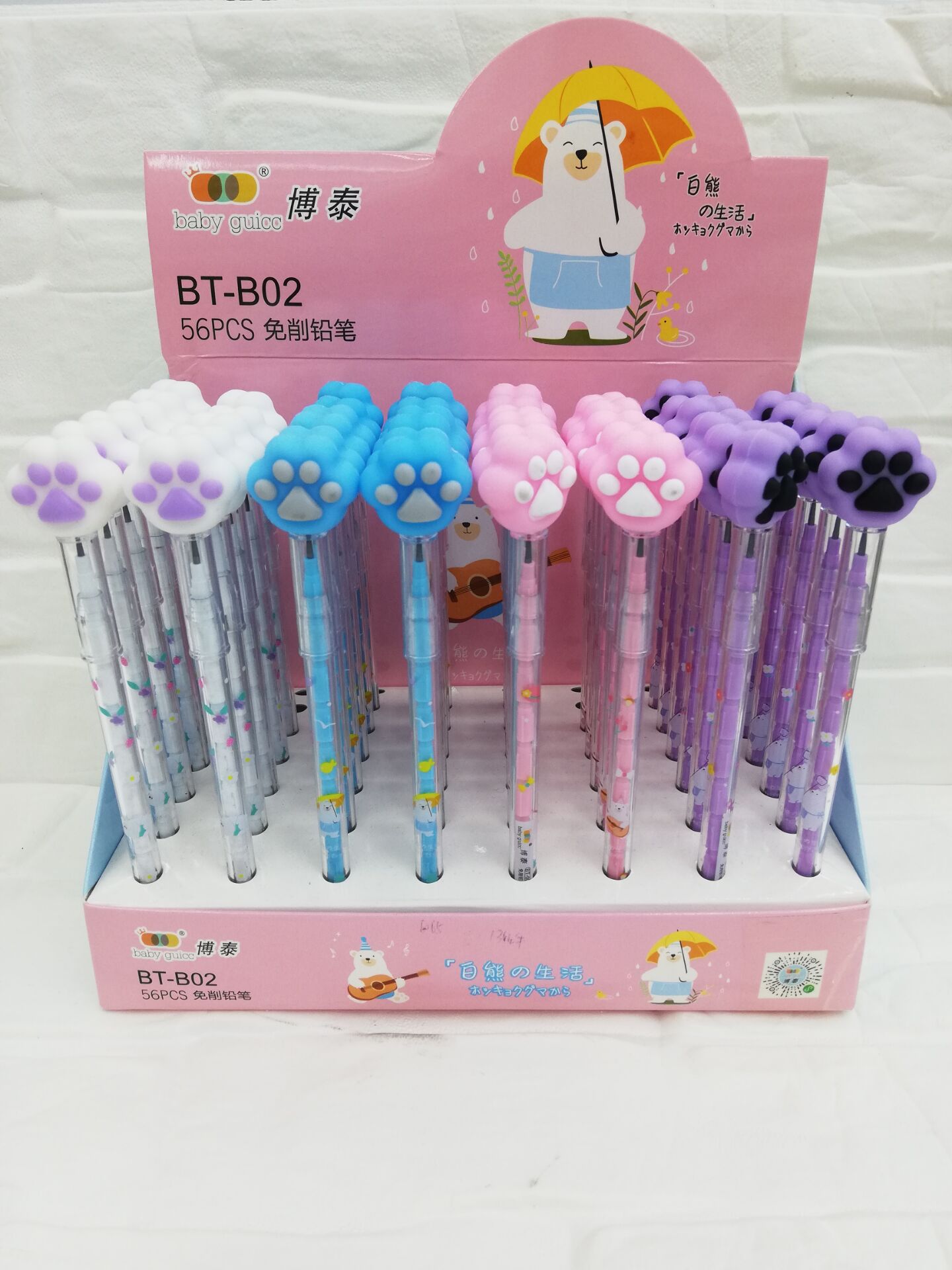 QQ图片20200704112753