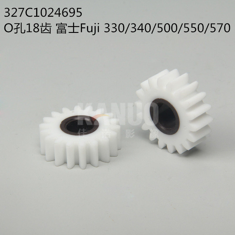全新富士冲印机Fuji330/340/500/550/570槽架齿轮327C1024695