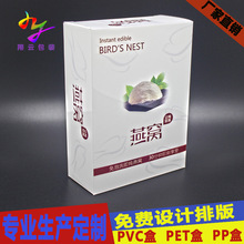 �S�Ҷ���͸��pvc���b�� pet�ۺ�pp���ܺ�pvc/pet���Ϻ�