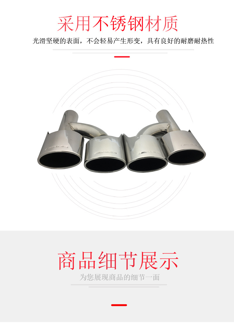Factory Direct sales C- level tail throat 08-14 W204 four-out AMG tail tube tail nozzle exhaust pipe old C- level tail throat